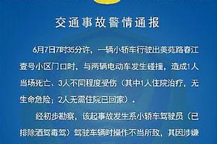 金宝搏是什么公司截图2